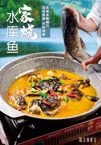 H1061家烧水库鱼 家烧鱼头 红烧鱼头