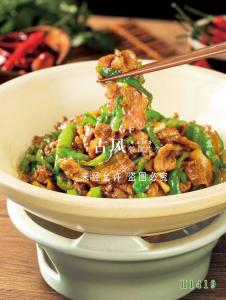 H1419辣椒炒肉 农家小炒肉
