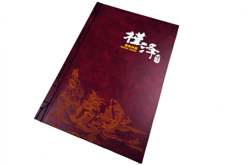 硬壳分体花式古线装+雕刻+凸印