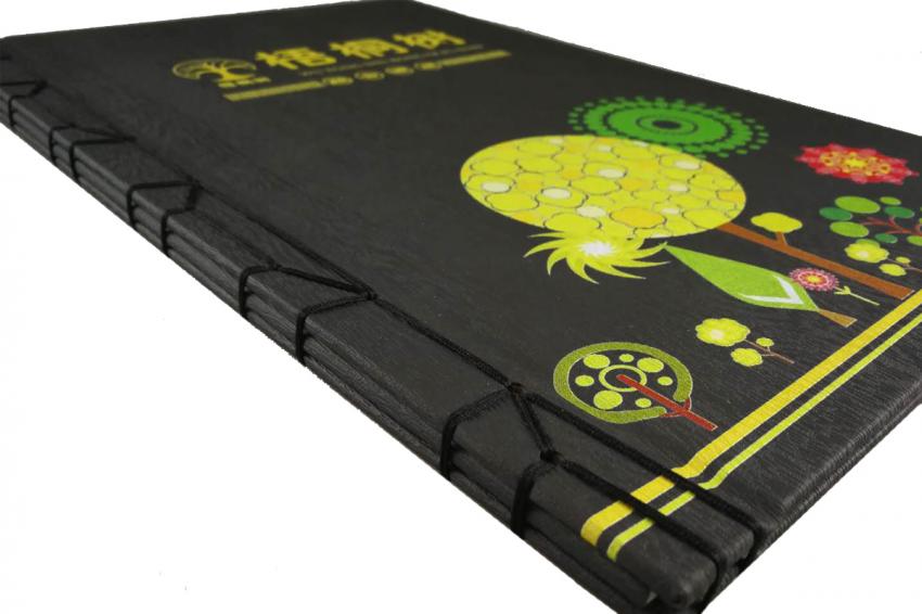 新款古线装 、封面凸印1