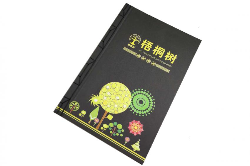 新款古线装 、封面凸印