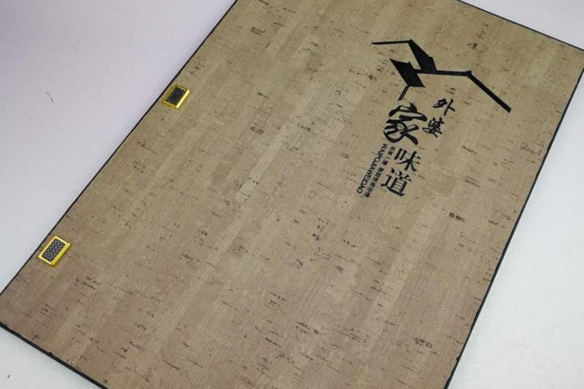 工艺钉2  封面汤黑金