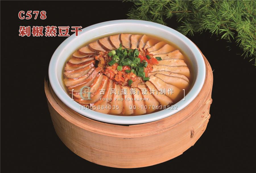 C578剁椒蒸豆干