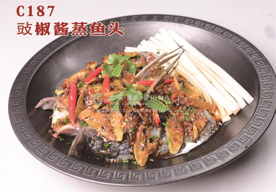 C187䜴椒酱蒸鱼头