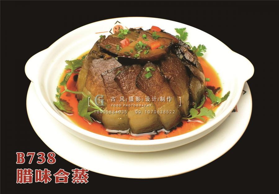 B738腊味合蒸