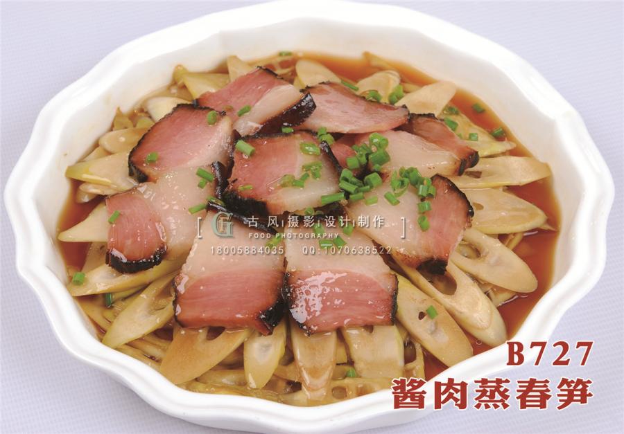 B727酱肉蒸春笋