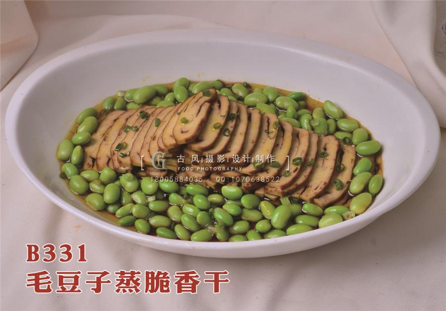 B331毛豆子蒸脆香干