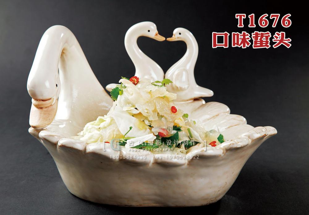 T1676口味蜇头 副本