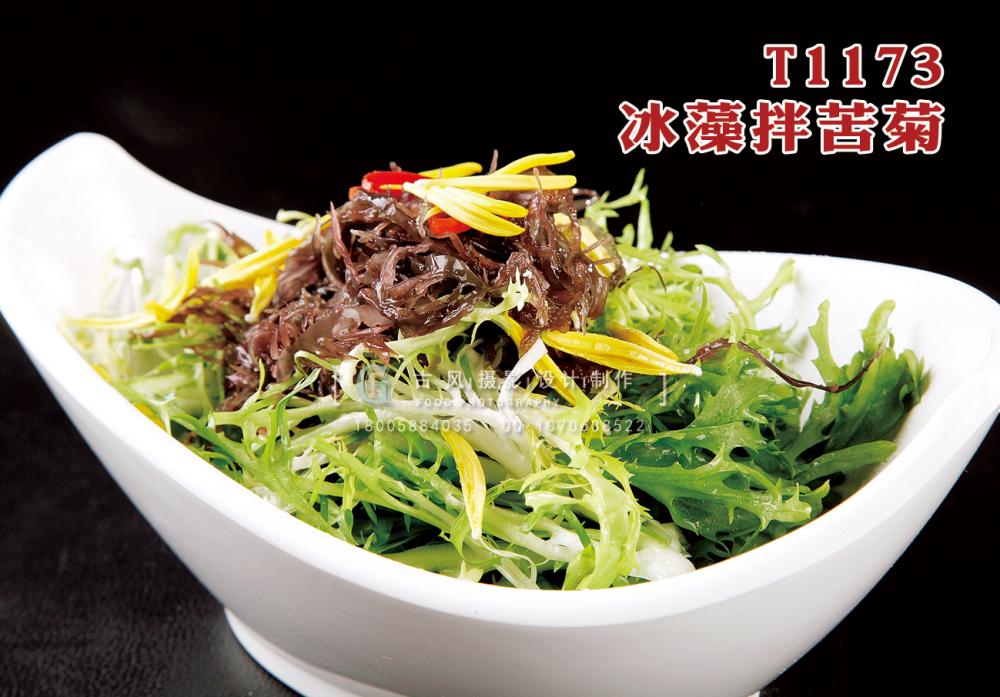 T1173冰藻拌苦菊 副本