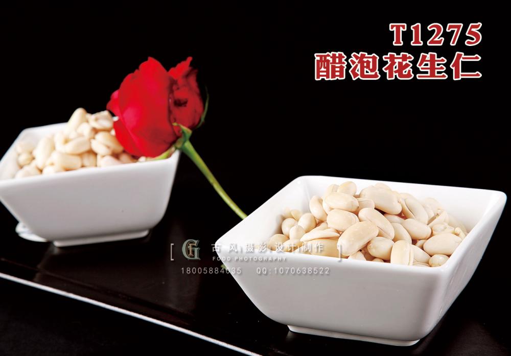 T1275醋泡花生仁 副本
