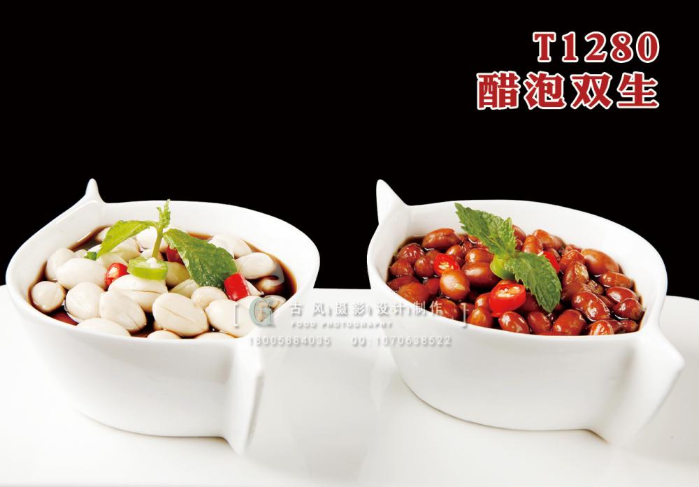 T1280醋泡双生 副本