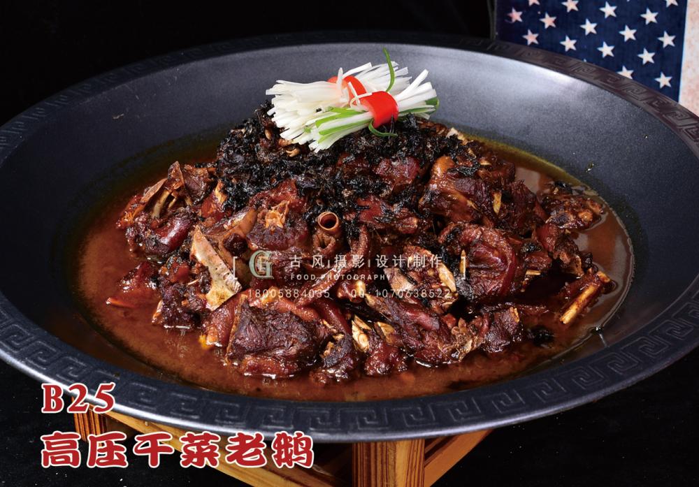 B42文火小牛肉 副本