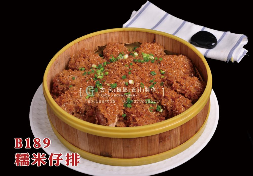 B189糯米仔排 副本