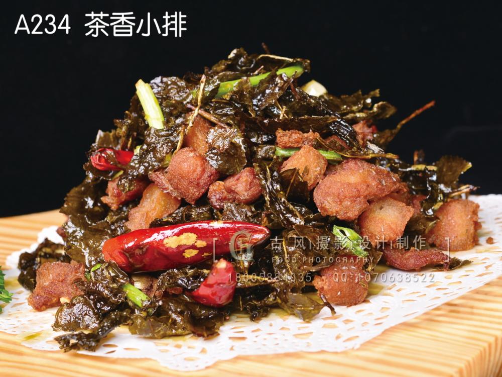 A234  茶香小排