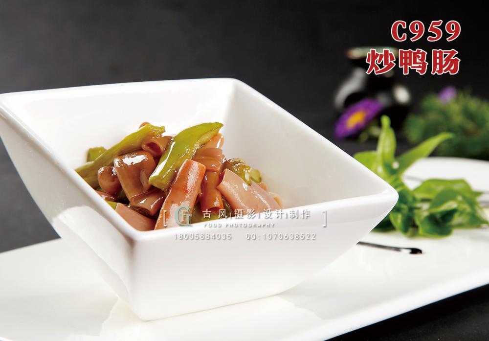 C959炒鸭肠 副本