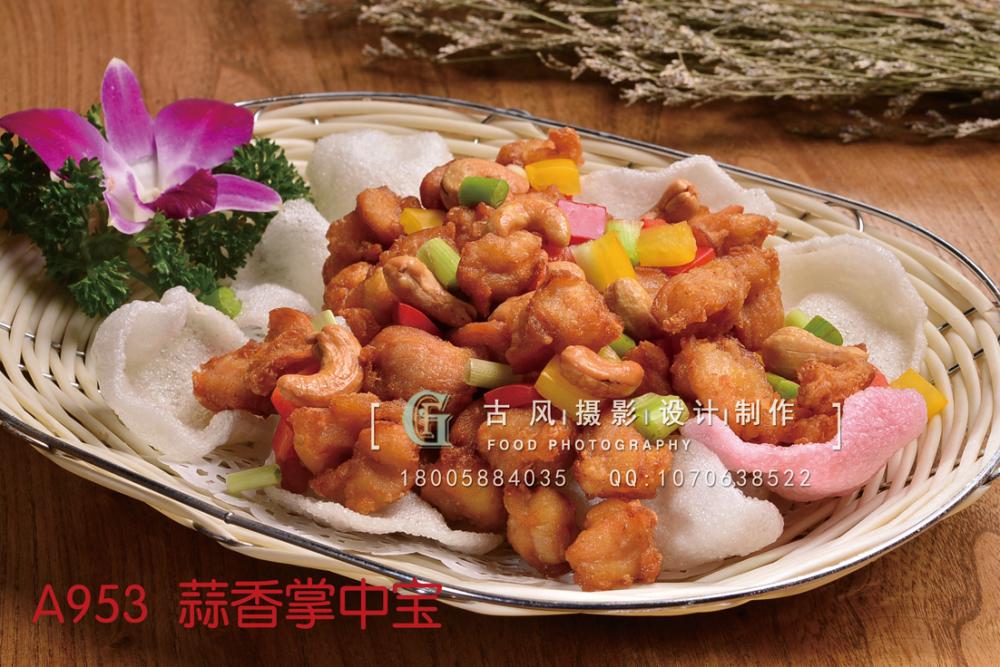 A953蒜香掌中宝 副本