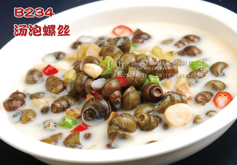 B234汤泡螺丝  12 副本