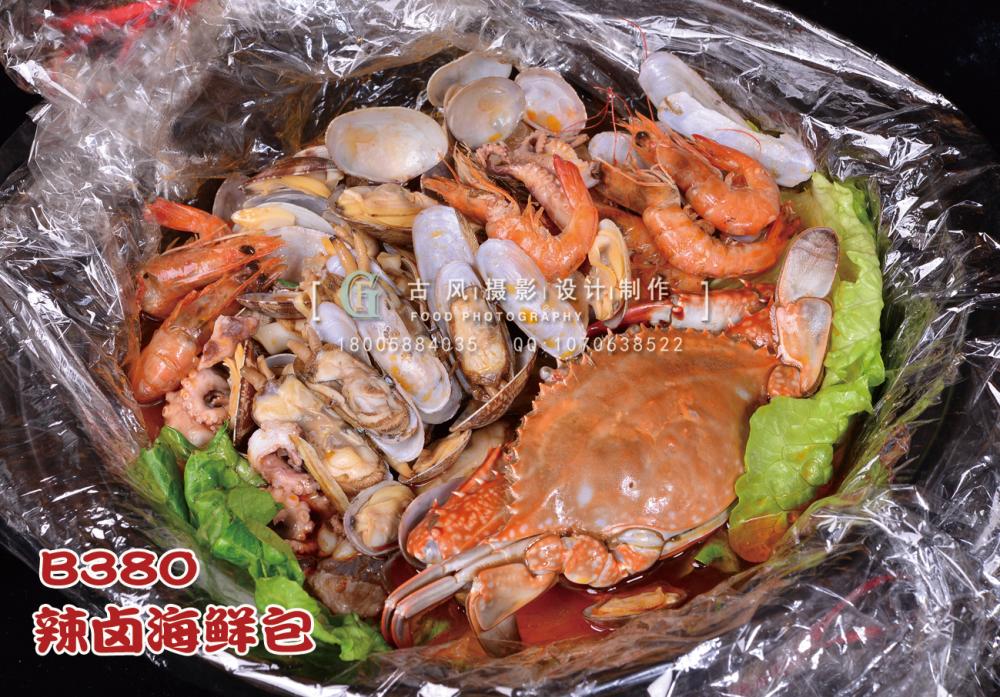 B380辣卤海鲜包 副本