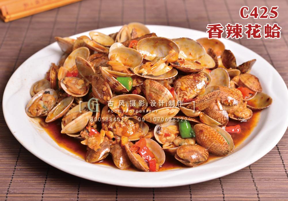 C425香辣花蛤26 (2) 副本