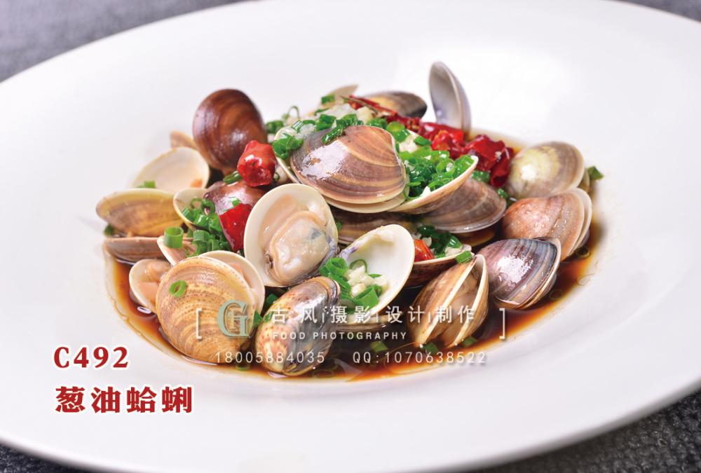 C492葱油蛤蜊 (1) 副本