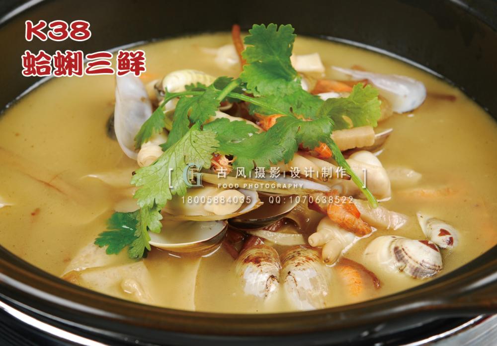 K38蛤蜊三鲜 36 副本