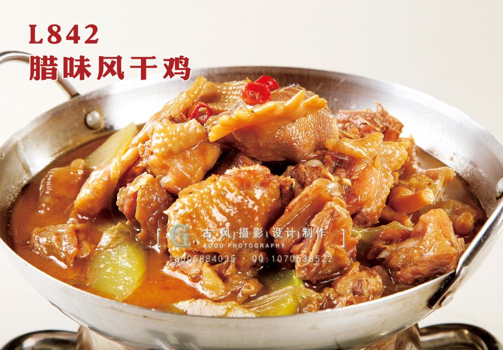 L842腊味风干鸡 副本