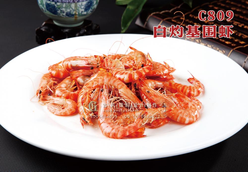 C809白灼基围虾 副本