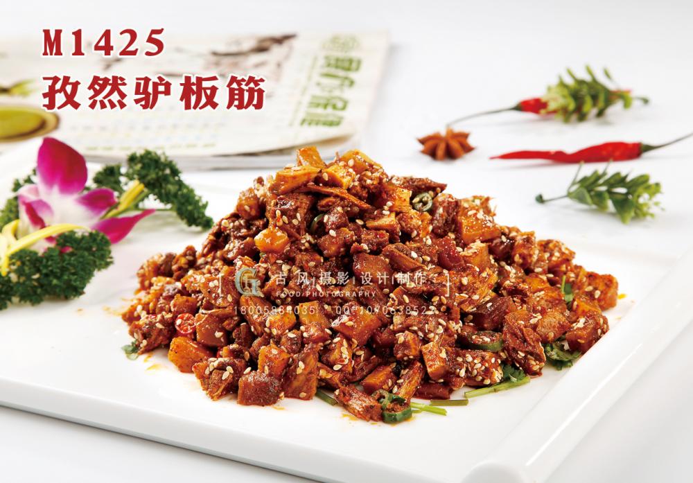 M1425孜然驴板筋 副本