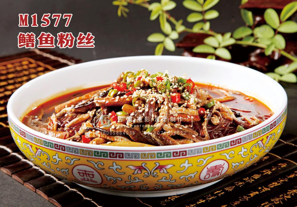 M1577鳝鱼粉丝 副本