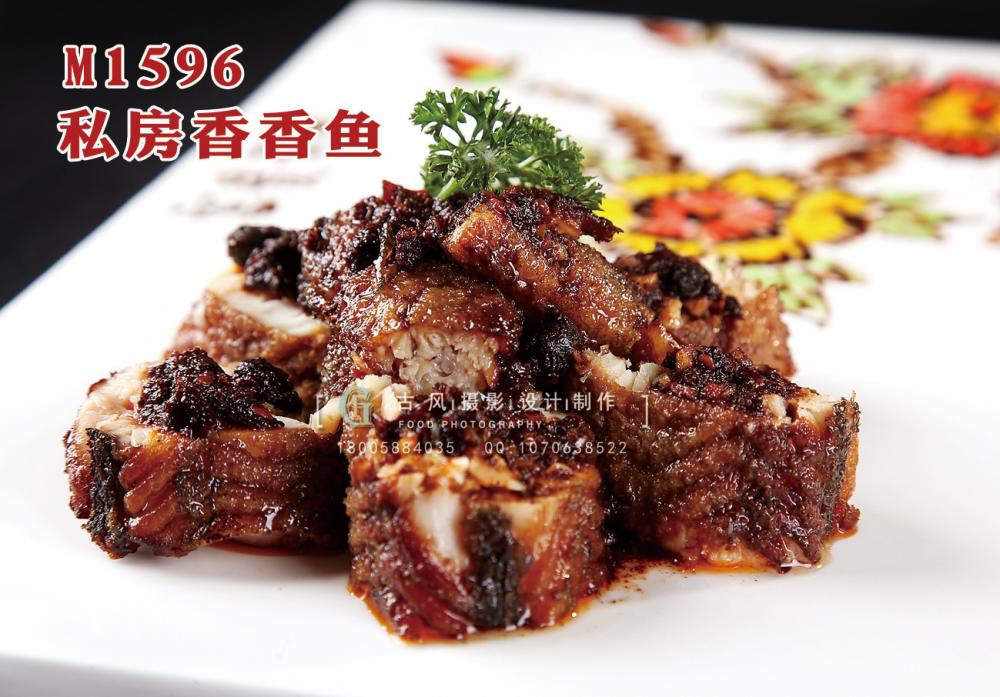 M1596私房香香鱼 副本