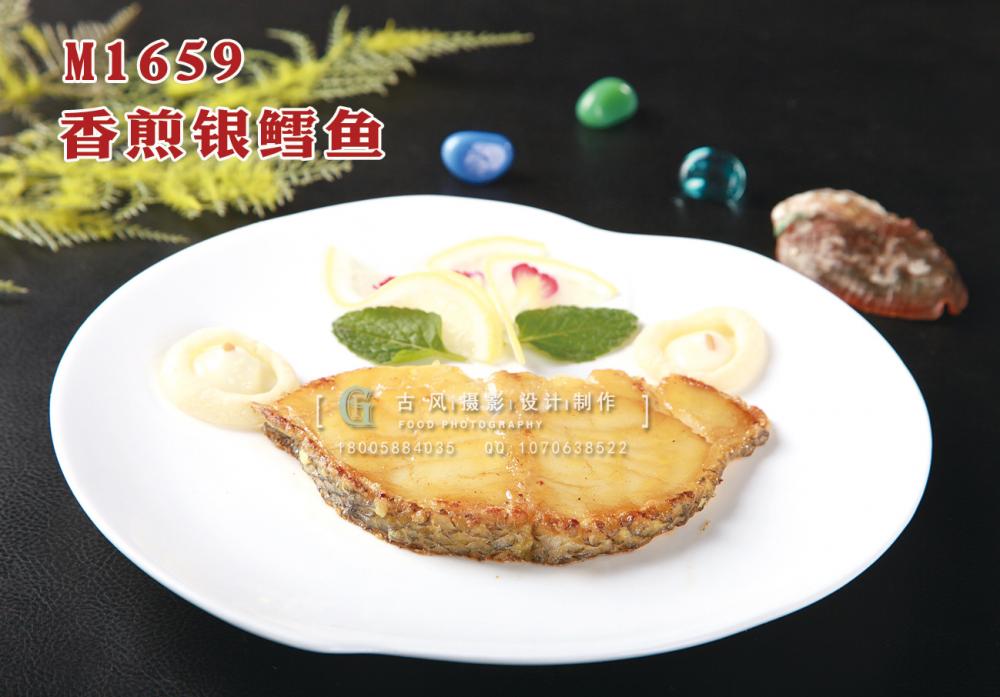 M1659香煎银鳕鱼 副本