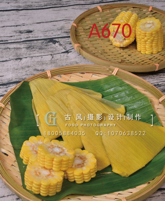 A670 