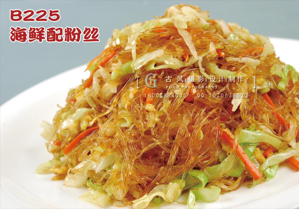 B225海鲜配粉丝 18元 副本