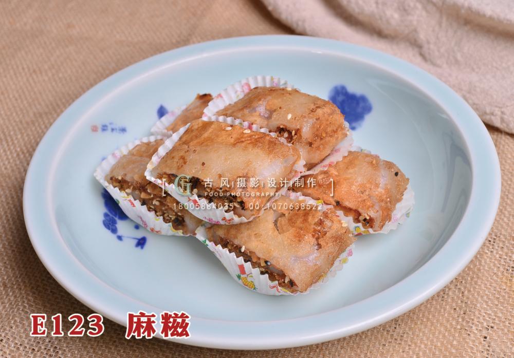 E123麻糍 (3) 副本