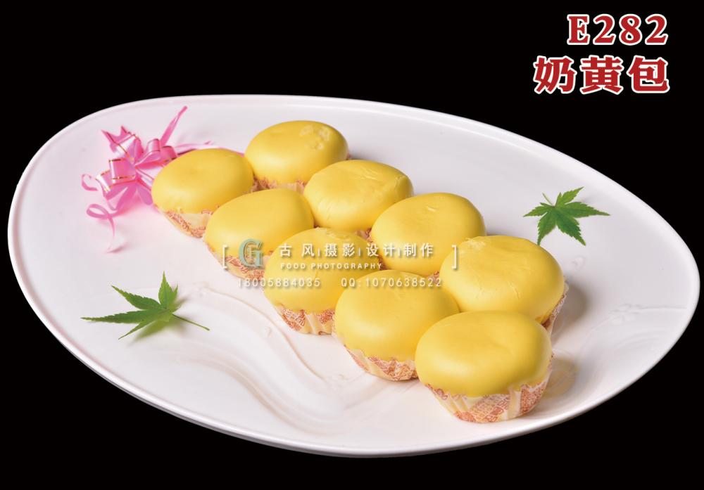 E284奶黄包32元 副本