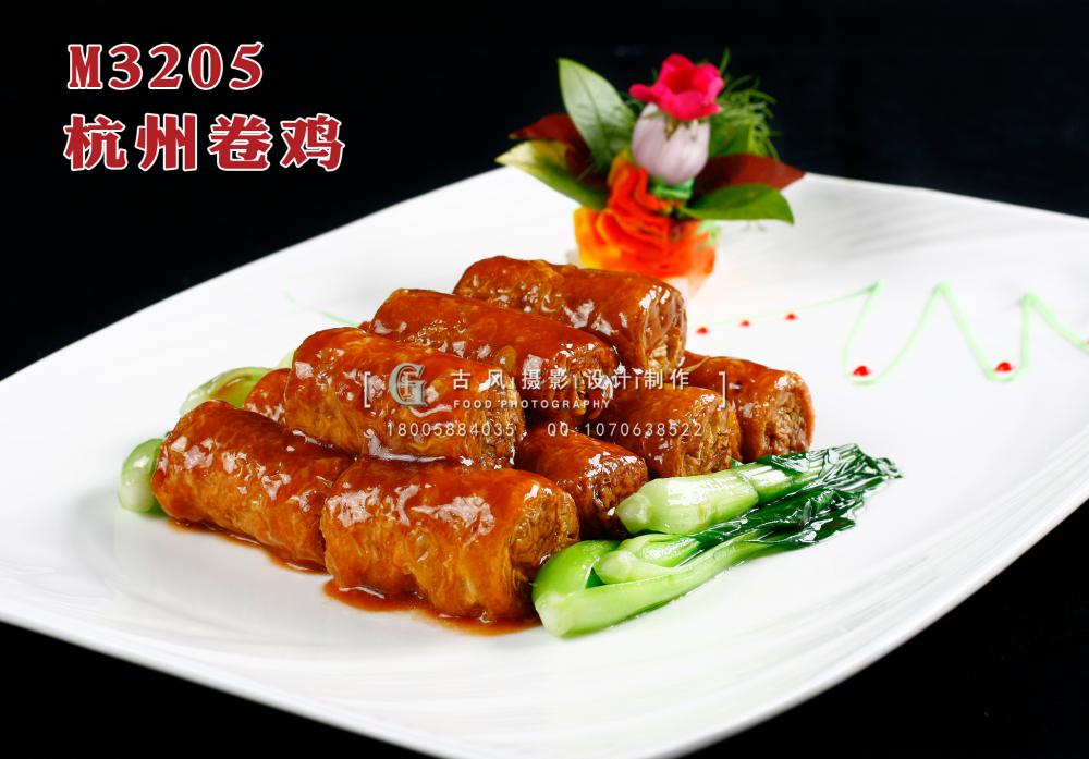 M3205杭州卷鸡 副本