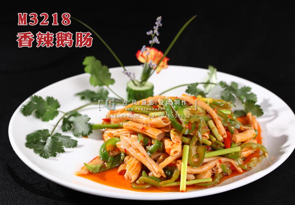 M3218香辣鹅肠 副本