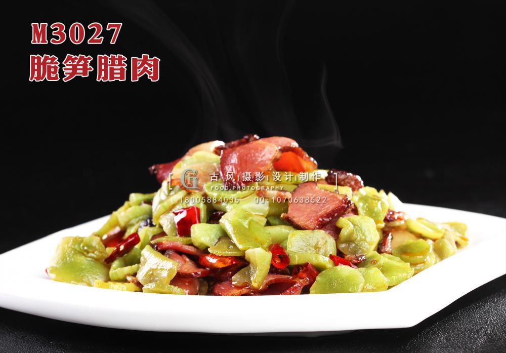 M3027脆笋腊肉 副本