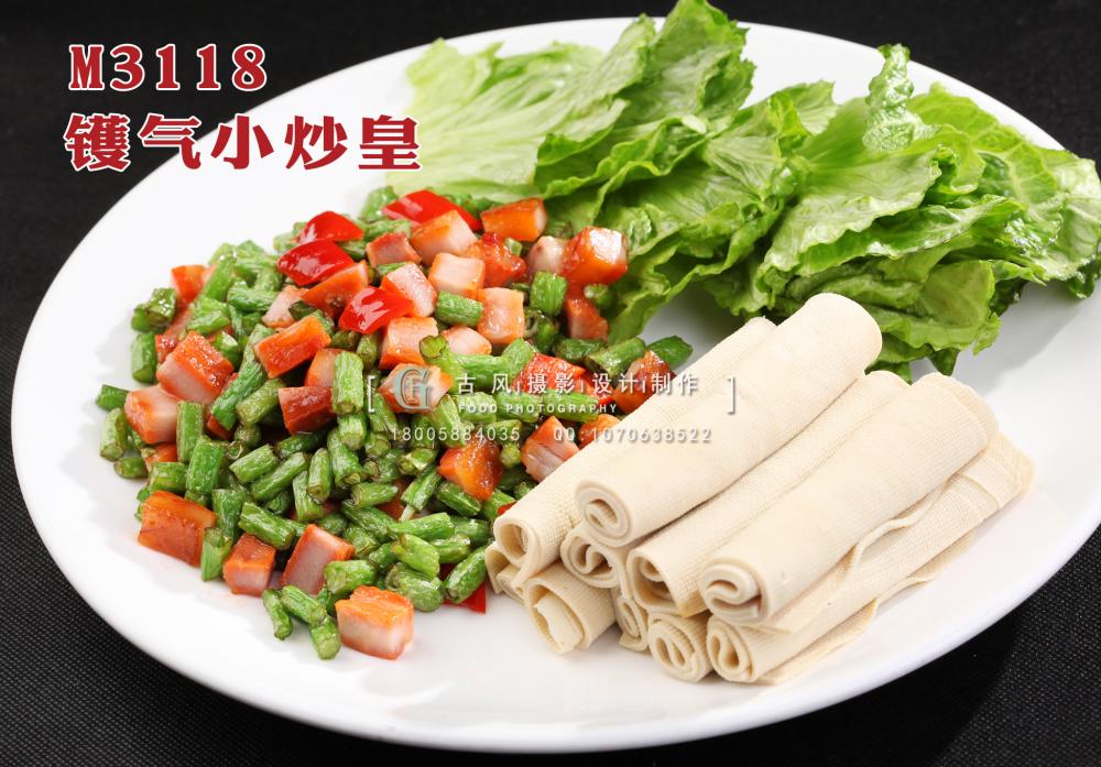 M3118镬气小炒皇 副本