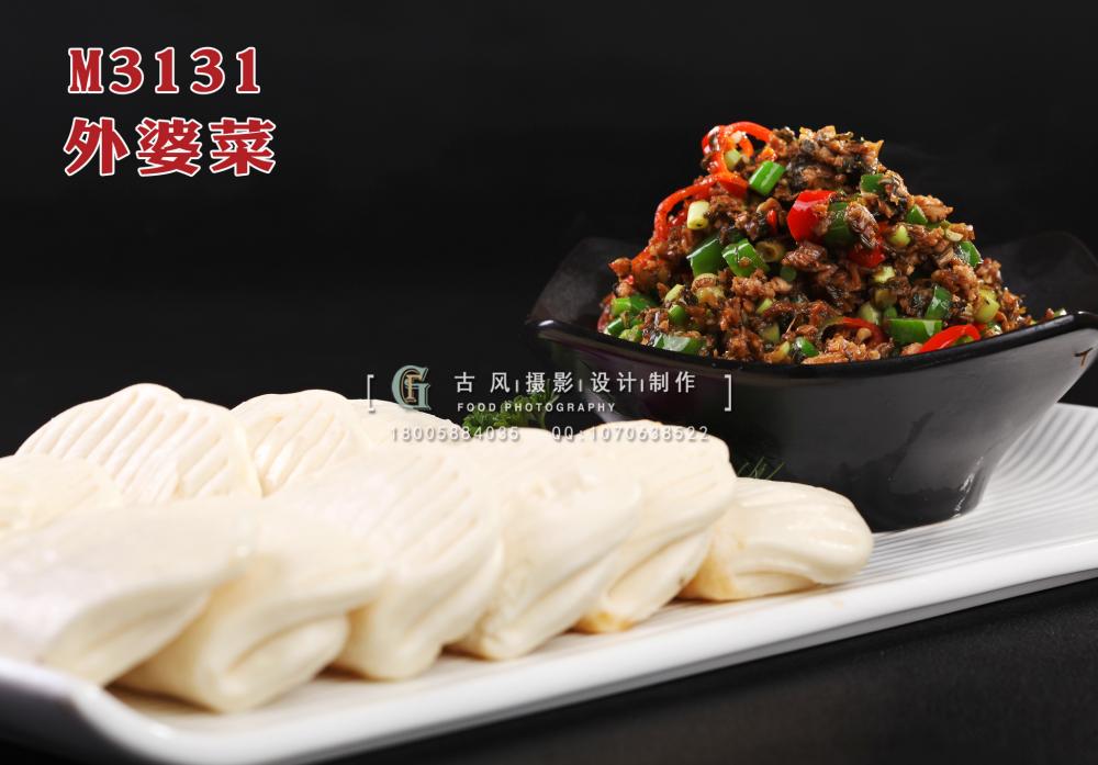 M3131外婆菜 副本