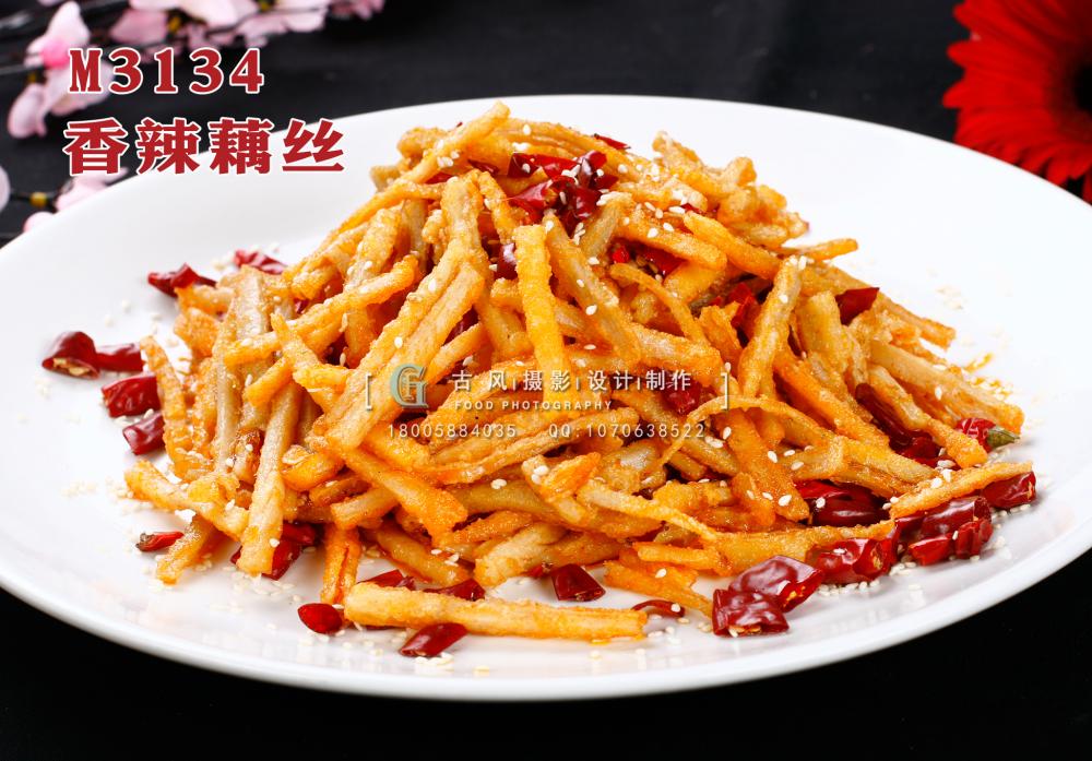 M3134香辣藕丝 副本