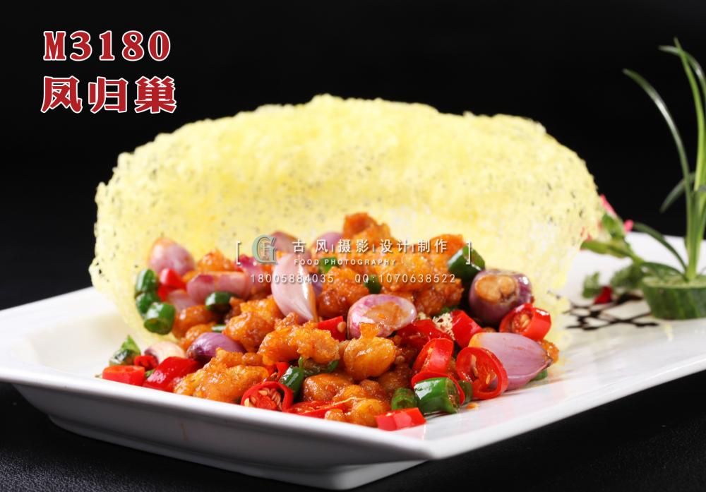 M3180凤归巢 副本