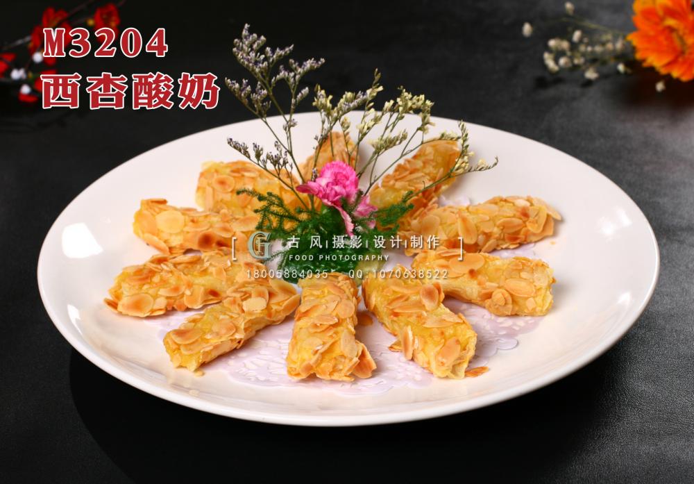 M3204西杏酸奶 副本