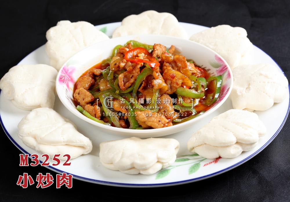 M3252小炒肉 副本
