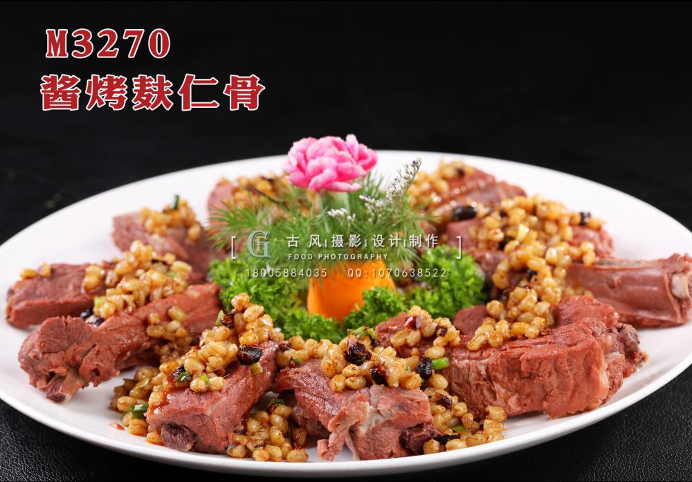 M3270酱烤麸仁骨 副本