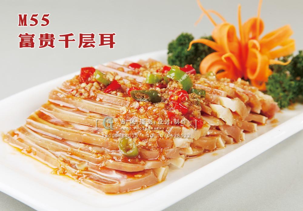 M55富贵千层耳 副本