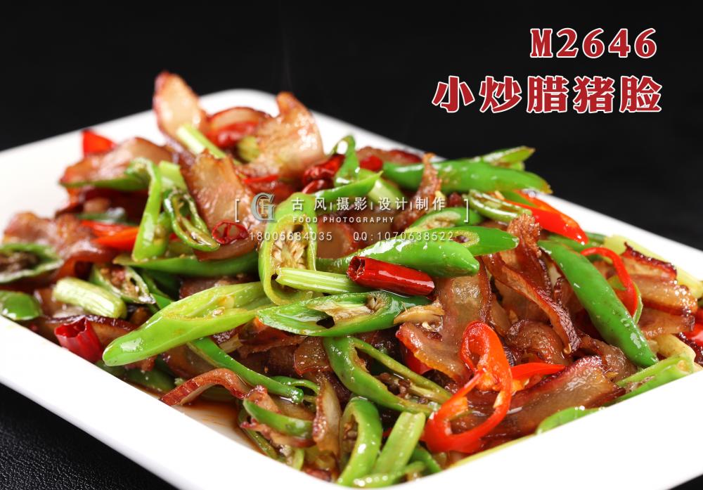 M2646小炒腊猪脸 副本