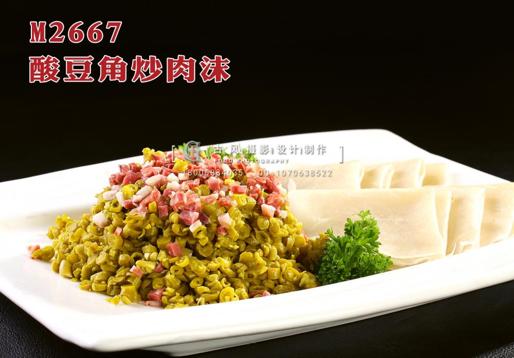 M2667酸豆角炒肉沫 副本