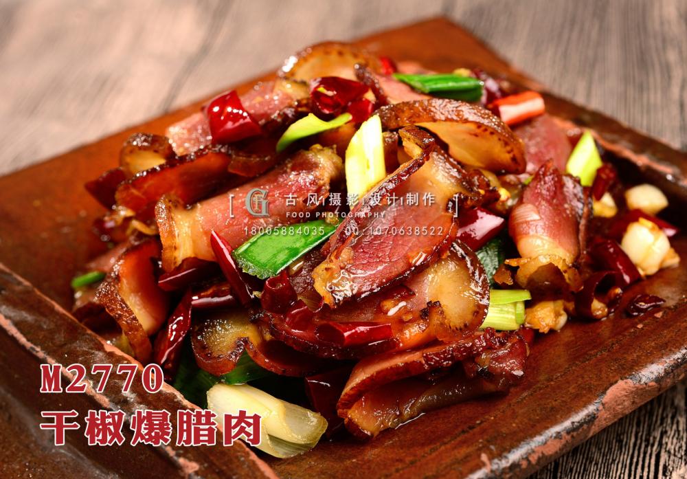 M2770干椒爆腊肉 副本