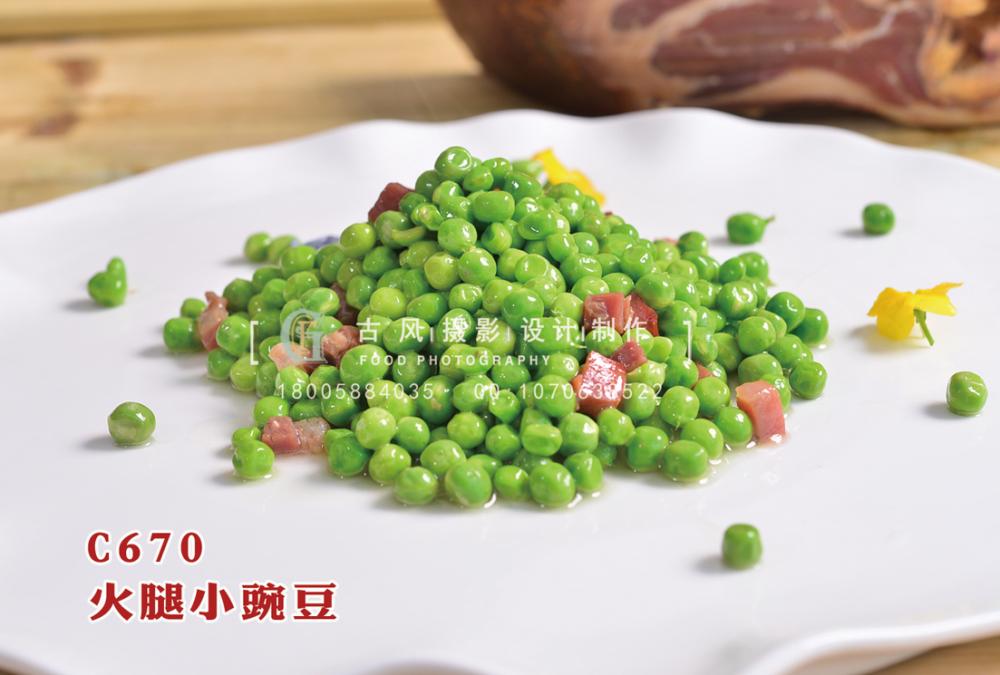 C670火腿小豌豆 副本